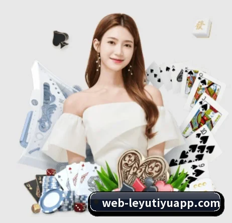 本站五个常用功能入口,赛程查询路径更短 - leyu